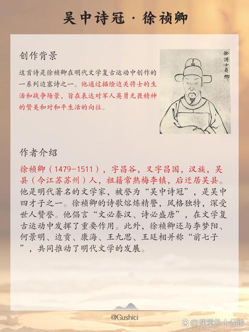 铁军诗歌有何魂魄？-图2