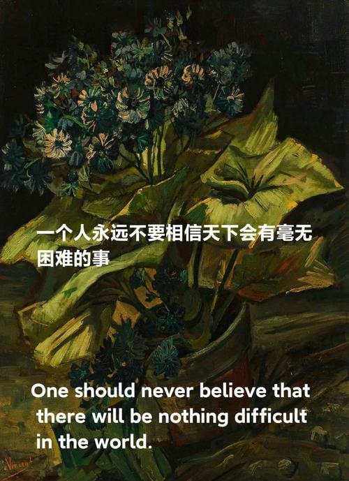 艺术名言藏着怎样的真谛?-图2 艺术名言藏着怎样的真谛?-图2