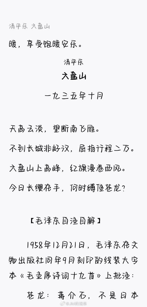 诗歌如何说话？-图3