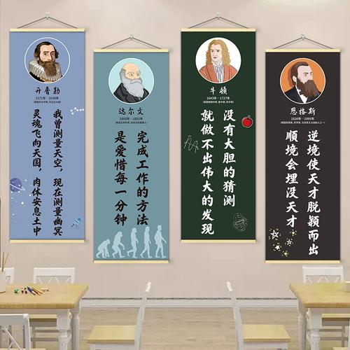 科学家的名言有哪些-图2 科学家的名言有哪些-图2