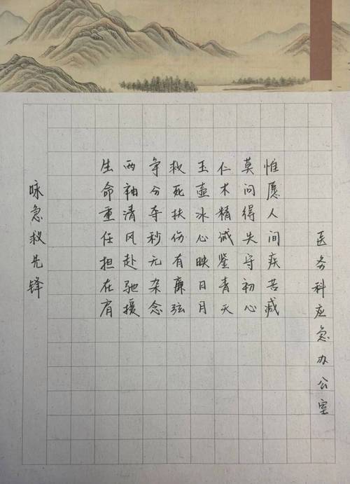 廉洁诗歌如何润心养德？-图1