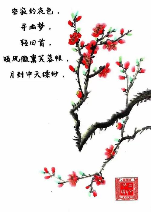 围围诗歌，何为围围？-图2