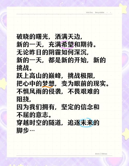 诗歌标语，口号还是诗意？-图1