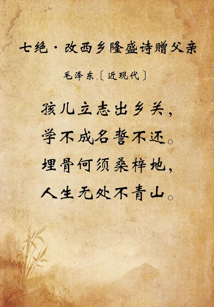 诗歌标语，口号还是诗意？-图2