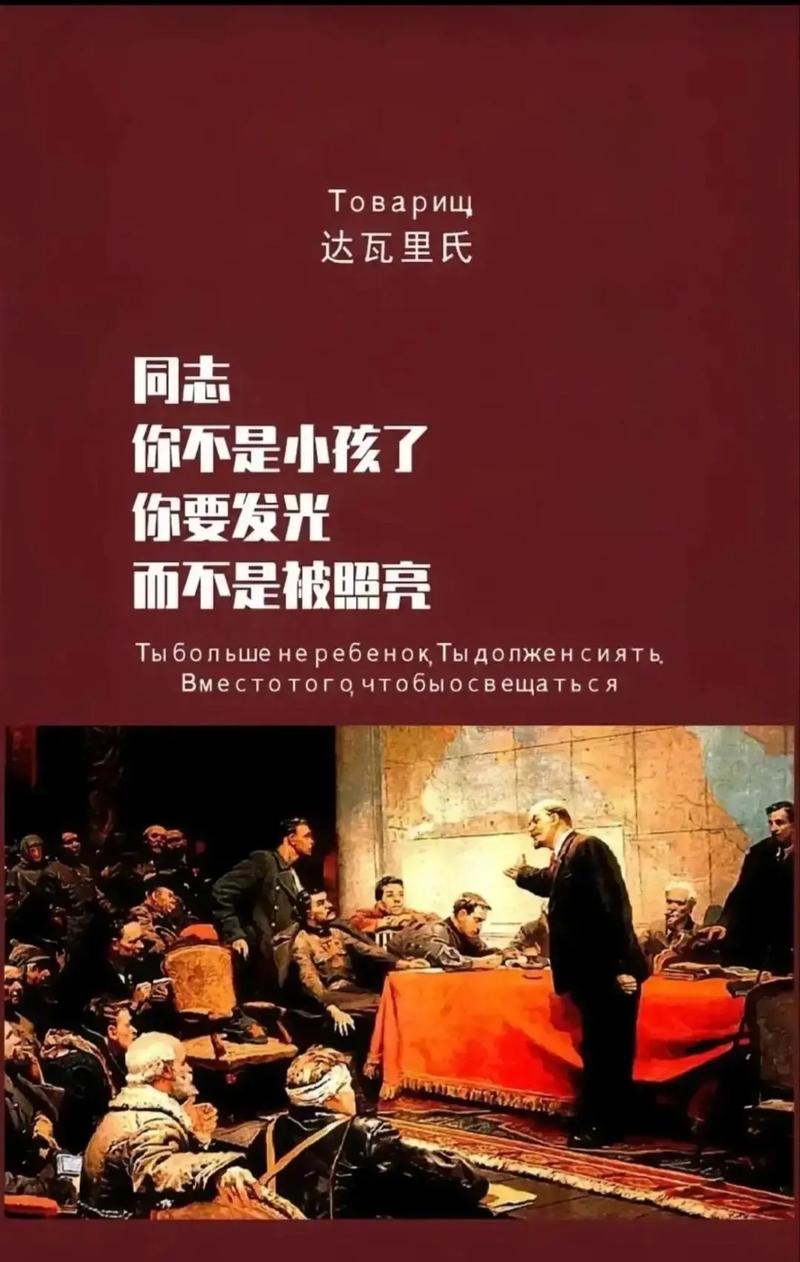 纳粹名言为何令人警醒?-图1 纳粹名言为何令人警醒?-图1