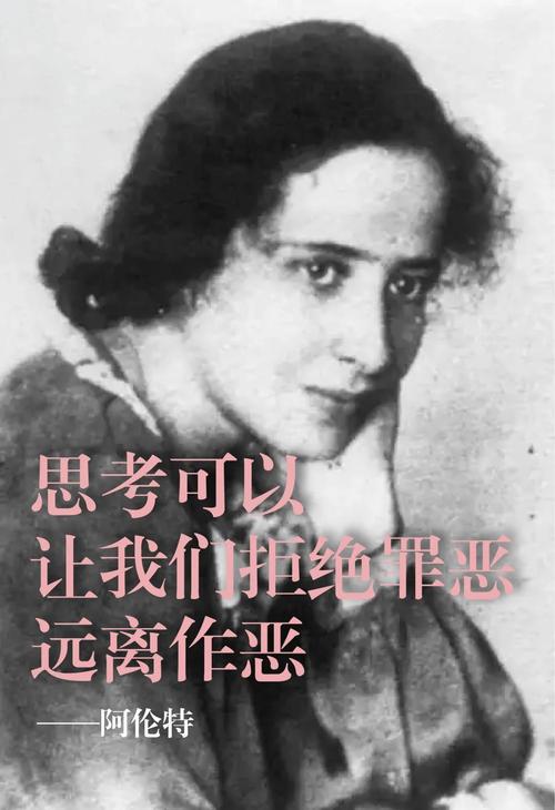 纳粹名言为何令人警醒?-图2 纳粹名言为何令人警醒?-图2