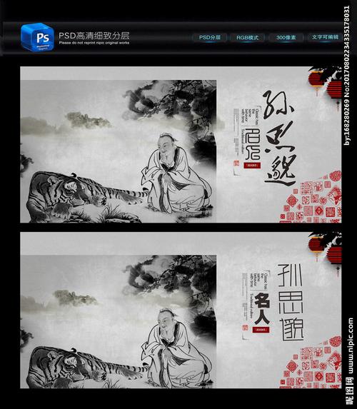 沈括名言有何深意？-图1