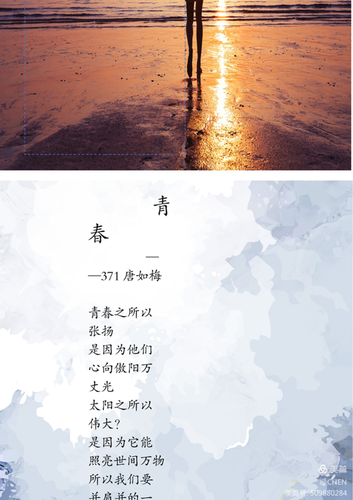 十月诗韵何处寻？-图3