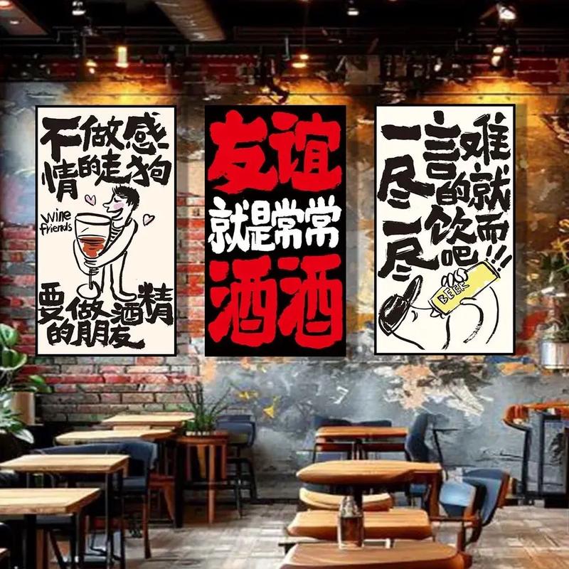 酒吧的名言-图1