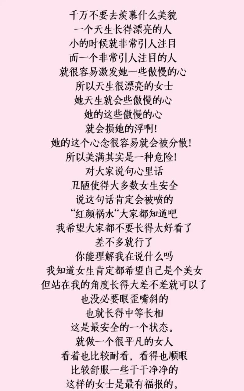 感情名言，藏着什么智慧？-图3