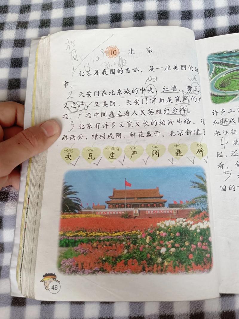 北京诗歌，藏着怎样的灵魂？-图1