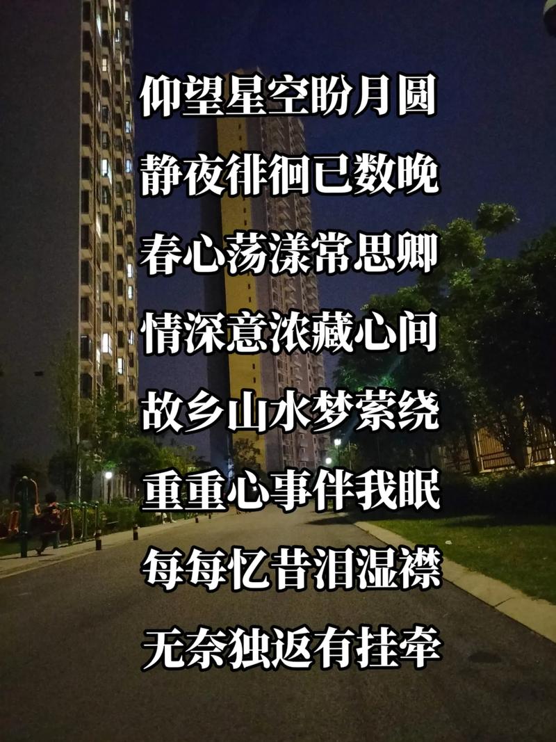 诗歌夜空，藏着多少星辰？-图1