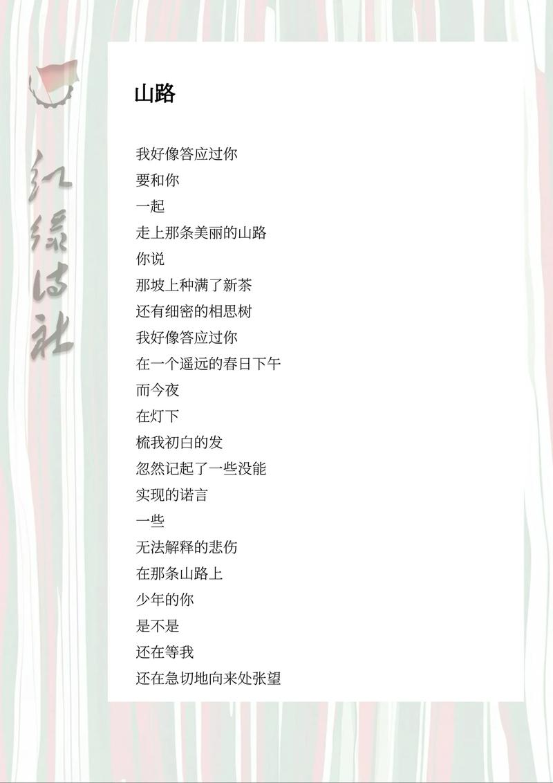 现代诗歌该如何评价？-图2