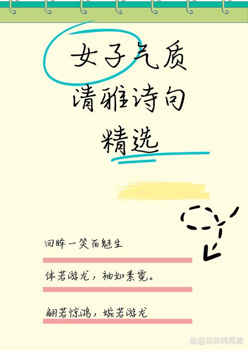 何为气质？名言如何定义？-图2