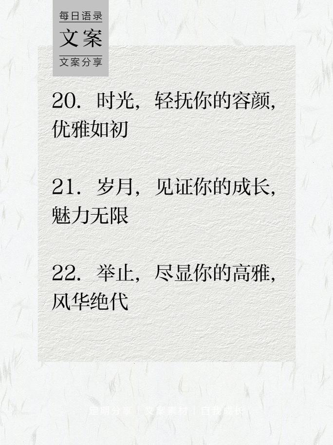 何为气质？名言如何定义？-图3