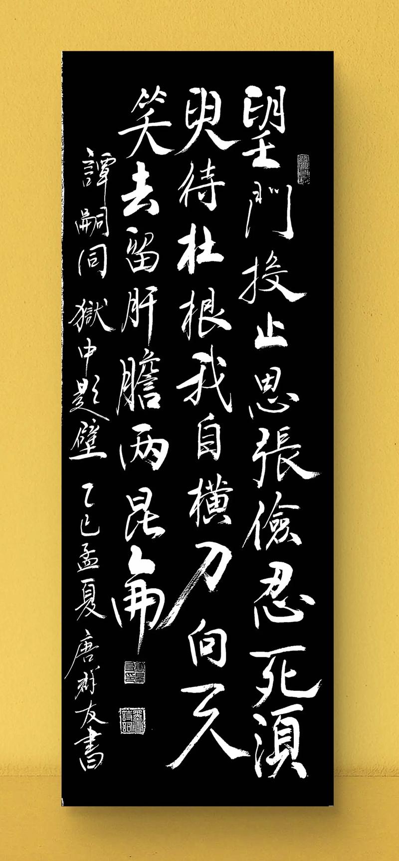 谭嗣同名言有何深意？-图1