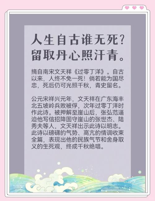 包青天名言-图1