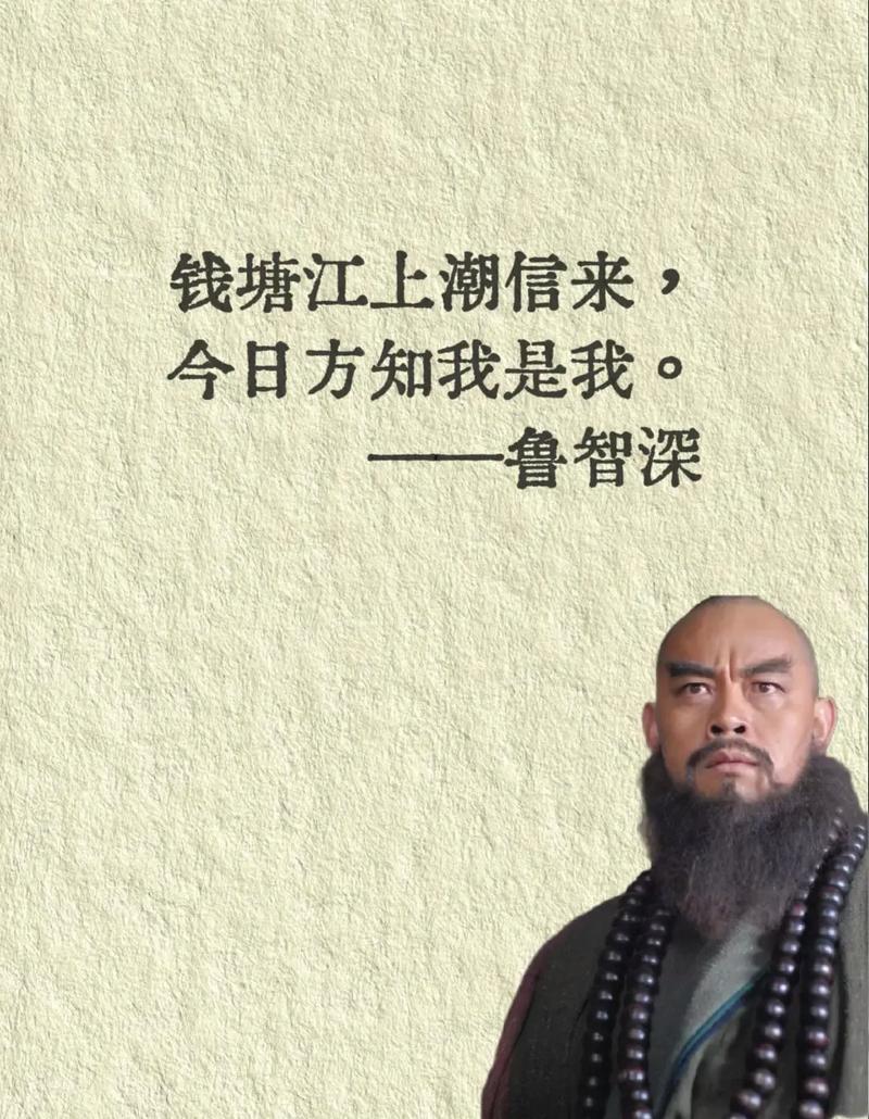 包青天名言-图2