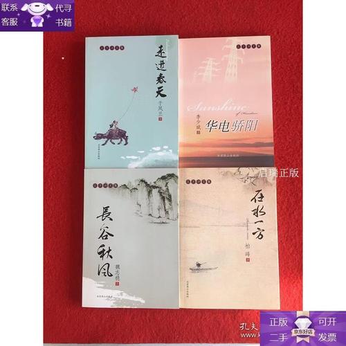 北方诗歌有何北方魂魄？-图1