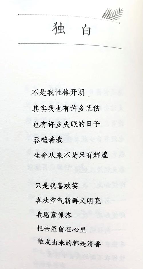 汪国真青春诗何解人心？-图1