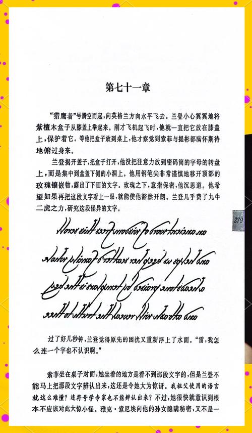 达芬奇名言为何能流传至今？-图2