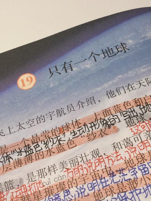 只有一个地球，我们的未来将何去何从？-图2