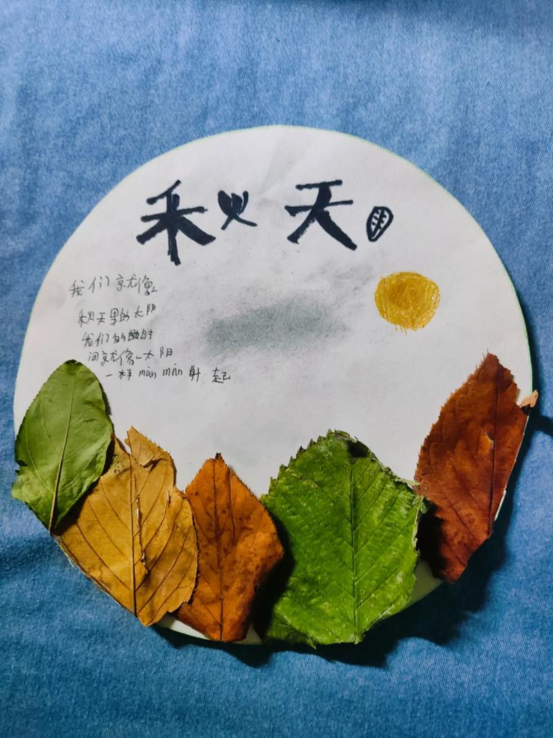 树叶何以成诗？-图1