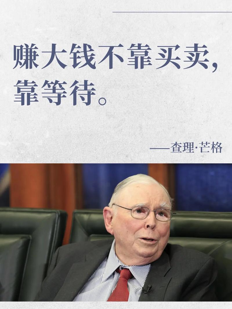 财经名言,谁说的?-图2 财经名言,谁说的?-图2