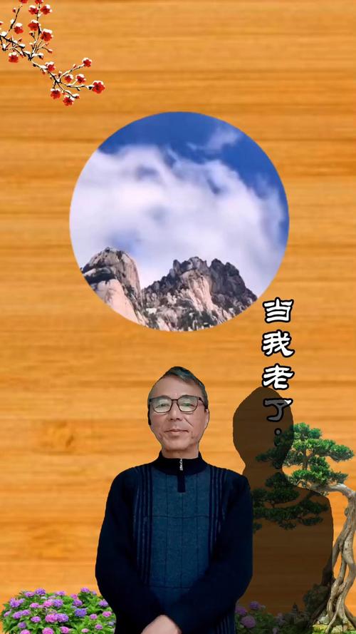 当我老了，诗歌如何诉说岁月？-图1