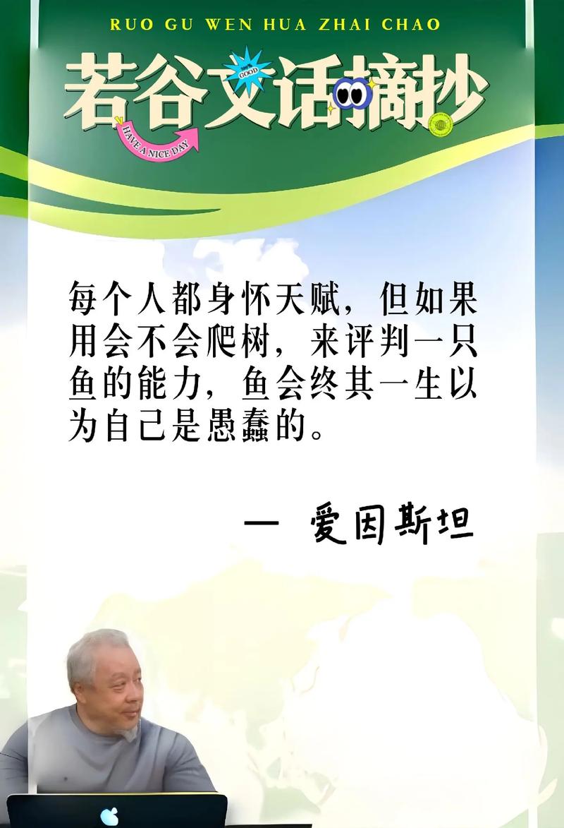 物理学家名言藏着哪些智慧？-图2