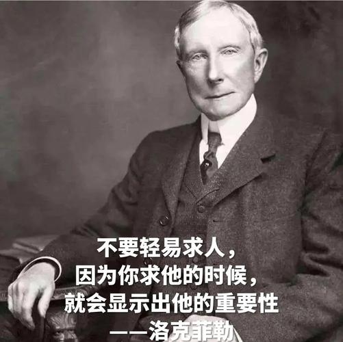 物理学家名言藏着哪些智慧？-图3