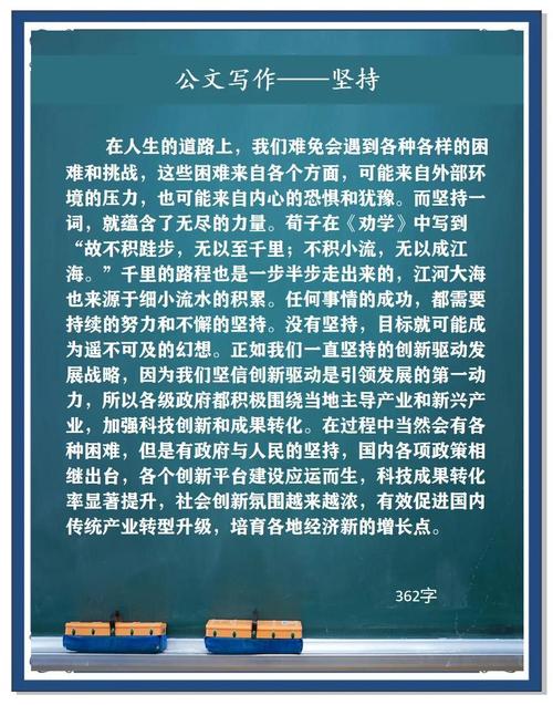 劝学名言，如何学以致用？-图1