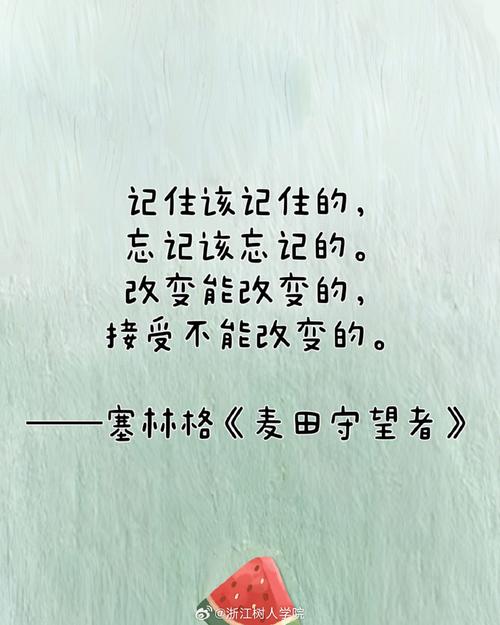 戴望舒名言有何深意？-图3