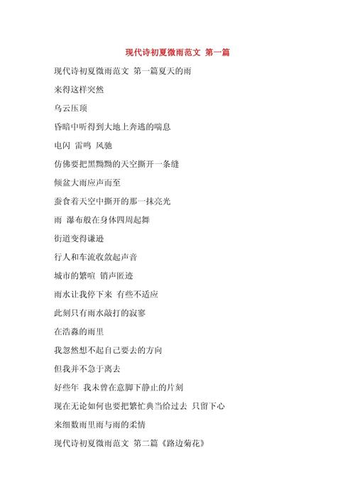 诗歌805首，藏着多少故事？-图1