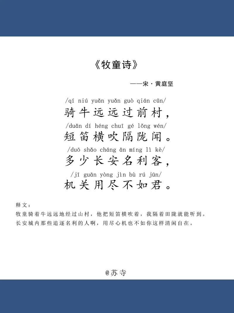 牧的诗歌，究竟藏着怎样的灵魂与远方？-图1