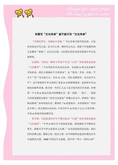 文化名言有何深意？-图1