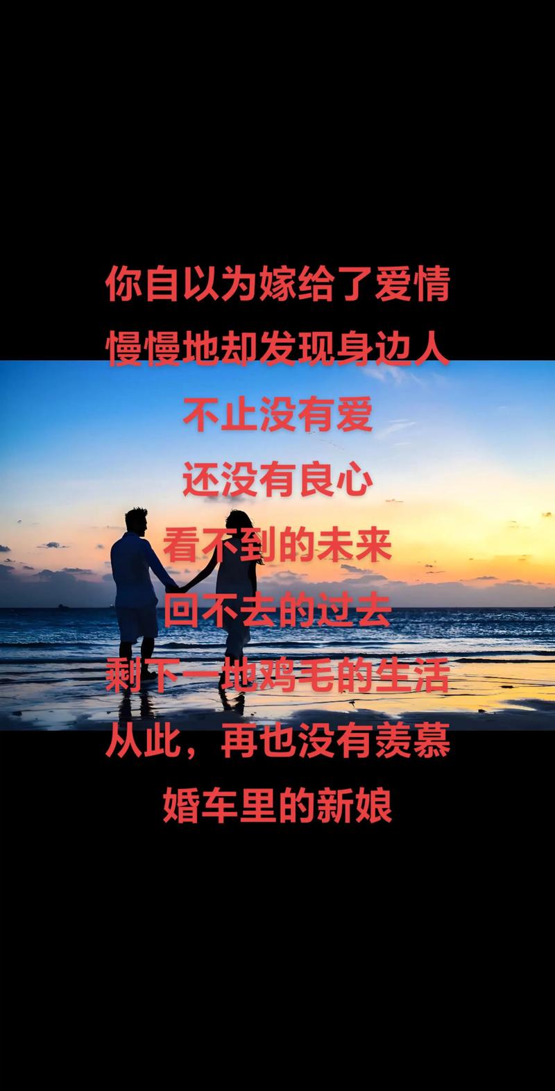 征婚名言,藏着什么秘密?-图2 征婚名言,藏着什么秘密?-图2