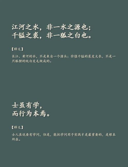 墨子名言有何深意?-图1 墨子名言有何深意?-图1