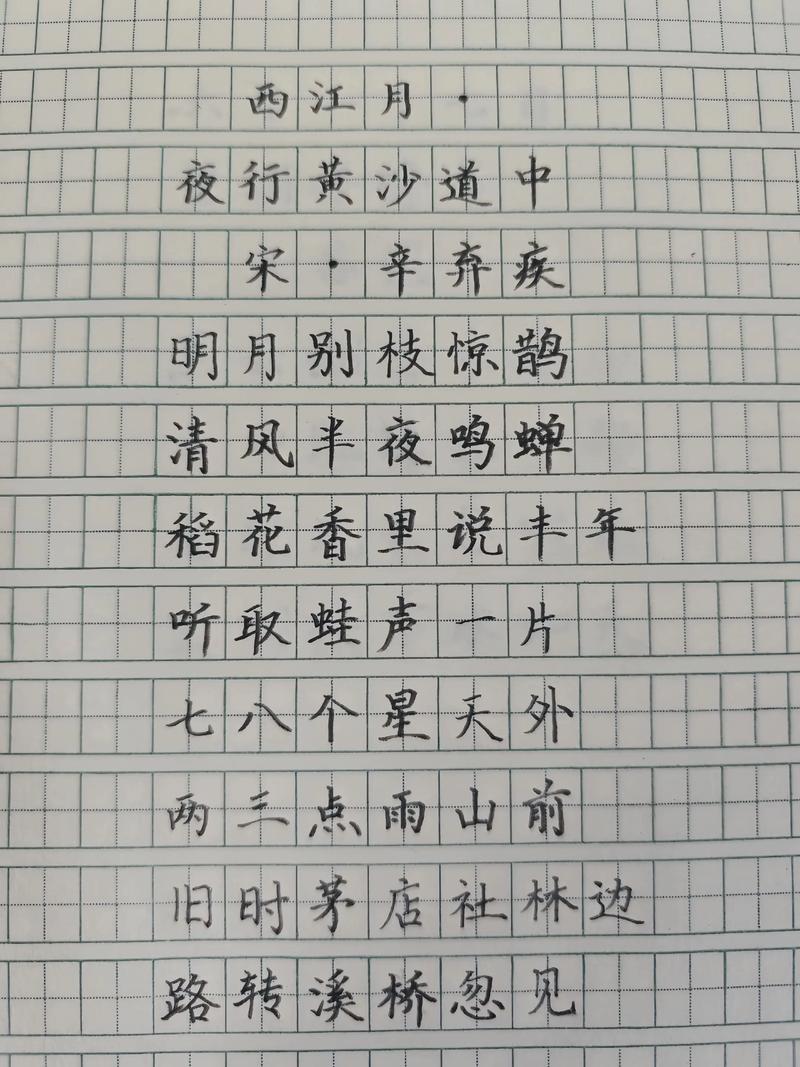 16岁诗歌，藏着怎样的心事？-图2