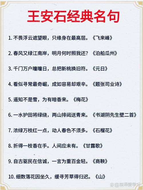 古语名言，智慧何在？-图1