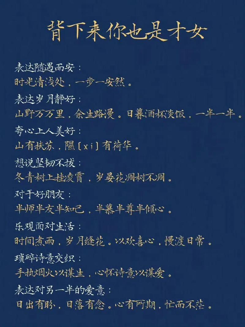 古语名言，智慧何在？-图2