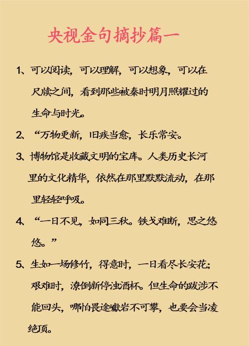 这些关于媒体的名言，究竟能给我们带来怎样的深刻启示？-图2