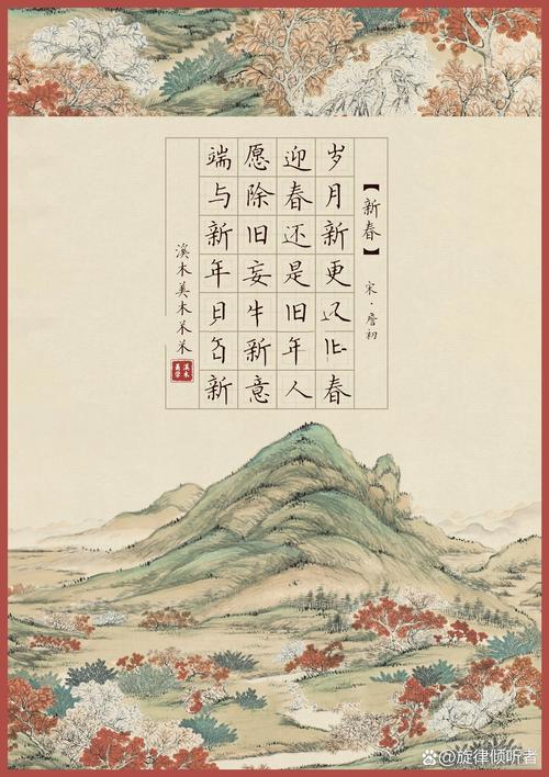 过年诗里藏着什么年味？-图2