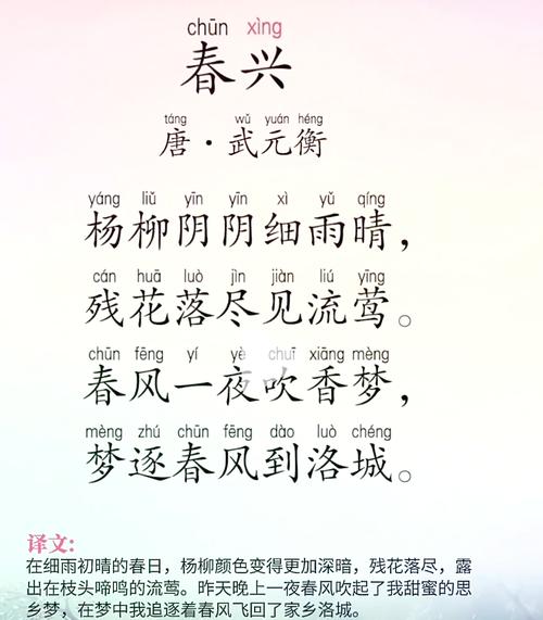 大班幼儿诗歌如何有效教学？-图1