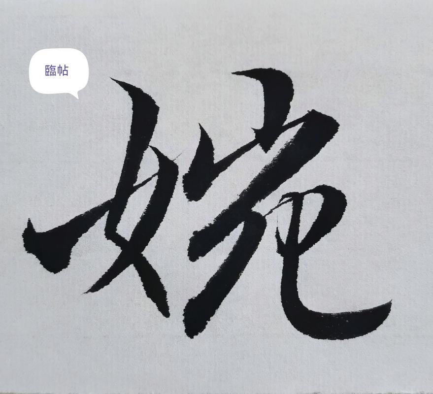 婉字诗歌有何独特魅力？-图2