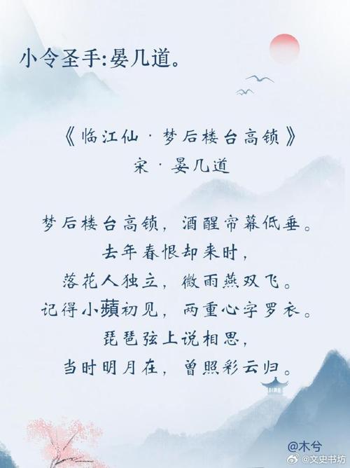 婉字诗歌有何独特魅力？-图3