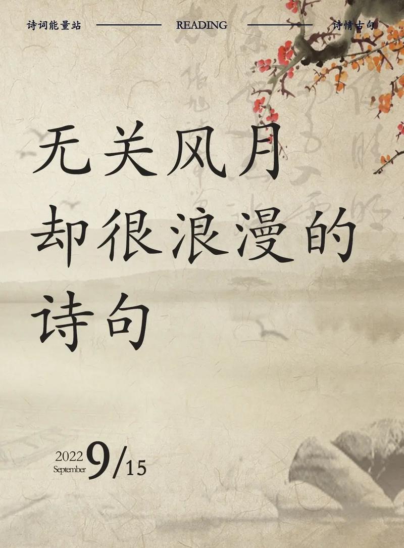 诗歌微信，如何焕发新活力？-图3