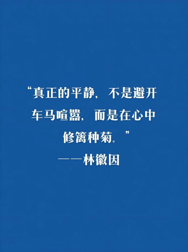 哲学名言为何流传至今?-图3 哲学名言为何流传至今?-图3