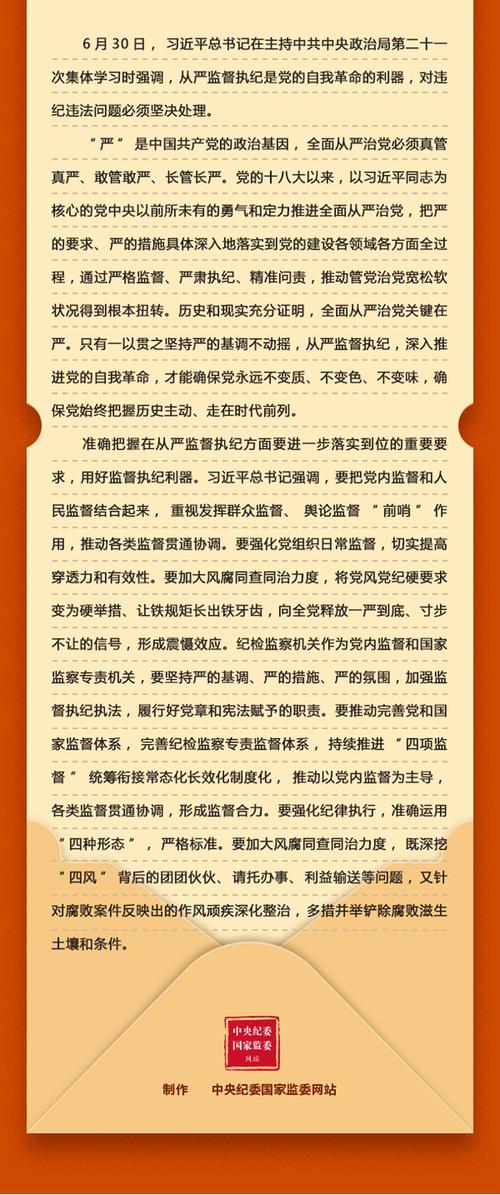 纪律名言，如何塑造人生？-图2