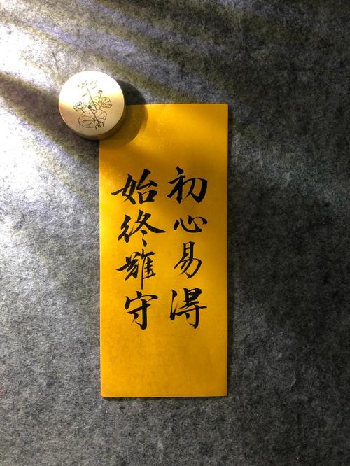 为什么初心如此重要？-图1